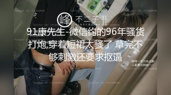 MD0165-5少年阿宾第二季篇章五寒假开始-苏语棠 季妍希