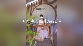 B 【影片名称】：2024年3月，人妻深夜偷情，【爱插枪的女流氓】，跟炮友车震，不过瘾户外裸漏，好刺激好爽，精彩 【出演女优】：人妻 【影片容量】：1.71G 【是否有码】：无码 【种子期...