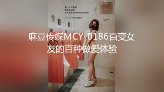 国产AV 天美传媒 TM0108 美少妇的哀羞1 伊婉琳