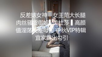 ✿反差婊女神✿ 女王范大长腿肉丝骚货御姐▌美杜莎 ▌高颜值淫荡反差母狗 中秋VIP特辑 宜家露出勾引