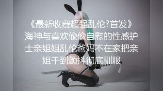 ⚫️⚫️纯正好白菜让猪拱，白皙漂亮身材也性感的露脸小姐姐被一位像她父亲一样的丑大叔玩肏，其实美女也挺嫌弃的