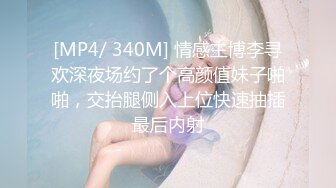 国产AV 星空无限传媒 XK8098 义工 悠悠