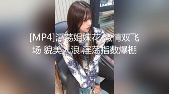 [MP4/ 1.63G] 极品白虎网红美女软萌萝莉小仙06月新作-洛丽塔短裙少女思春 椅子上速插粉穴