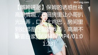 国产靓妖TS Carrieziy 打扮的很性感很好看，酒店洗浴自慰撸射，真的一滴也没有啦！