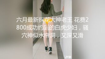 [高清無碼]HEYZO 1996 我已經插入色情妹妹~杉山千佳