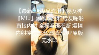 午夜寻花今晚约了个极品性感妹子，调情特写扣逼骑脸舔逼大力猛操