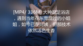 [MP4/ 1.05G] 异国女团-超飒小姐姐，仙飘飘身材，进门就想吃鸡，三四根鸡巴轮流艹，叫春声萎靡淫荡