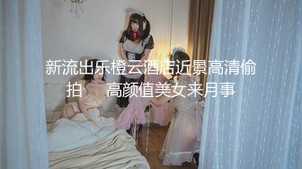 【新片速遞】 【AI画质增强】【剪辑版】七天高端外围之韩系极品骚妇❤️口交舔弄摸逼上位骑坐后入大力猛操！超清4K原版！[7.09G/MP4/01:00:56]