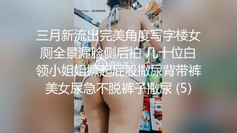 [MP4]新晋片商『依核娱乐』-痴女女记者熊若婕