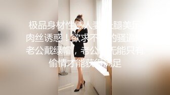 最新强推，网美推车OnlyFans极品女M母狗变态人妻ann私拍，NTR老公3P双飞多人淫乱主打一个刺激 (19)