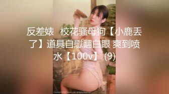 【XKG-003】极品姐妹-在家轮流被大屌操