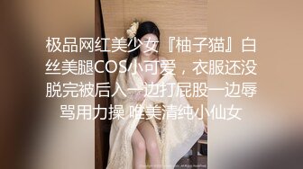 [MP4/ 2.68G]&nbsp;&nbsp;网红脸妹子，白皙大奶红唇，被猥琐头套男推到操逼，女上位无套啪啪暴力打桩花样操逼