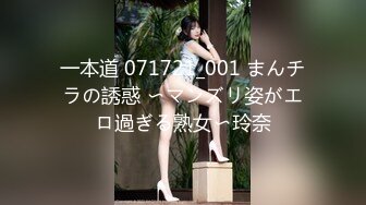 林業局剛上班的漂亮美女利用中午休息时间偷情上级领导