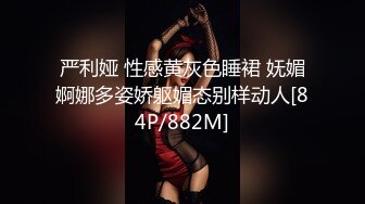 十一月新流出 魔手 外购新系列梦幻夜总会D厅女厕偷拍模特身材高跟美女的性感蜜桃臀适合后入