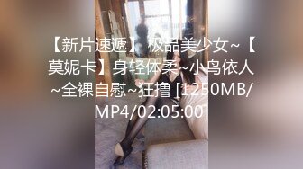 STP26059 ?淫奴母狗? 调教极品在校学妹肉便器▌小二先生▌爸爸我想喷 不允许！爸爸求求你给我肉棒 射母狗骚逼里太顶了