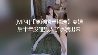 她说“被两个人干过3次，加上这次4次”