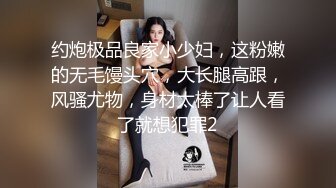 [MP4]今晚约了个牛仔短裙萌妹，近距离拍摄摸奶调情特写口交，上位骑乘抽插猛操