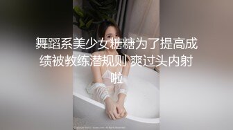 反差小骚货淫乳女神〖下面有根棒棒糖〗带上肛塞为爱鼓掌 劲爆完美身材无毛下嫩逼被射一逼白浆 波涛胸涌操到腿软