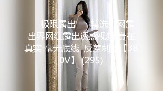 高潮盛宴 绝顶媚态蜜汁嫩鲍美少女 Yua 揭秘女体奥秘 嫩穴的尺寸 高潮后阴蒂大小 高潮时阳具的深度 真妙 (4)