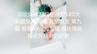 抖音主播【一只霸王兽】直播双视角+私拍福利 现在主播真会玩 大哥视角是真的顶(上) (3)