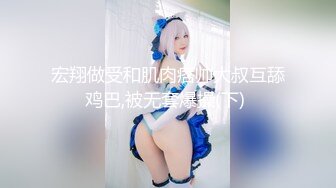 【新片速遞】&nbsp;&nbsp; 雌堕人妻❤️宇宸酱：屋里吃完网友的肉棒，接主人的任务”外出营业 哼，才不是我想拍的 [21M/MP4/01:59]