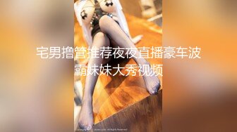 【绝色双交】闺蜜俩人一上一下夹着道具相互抽查 把上面的美女插到喷水