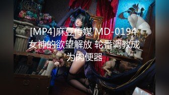 [MP4]两个极品外围女酒店开房淫乱4P