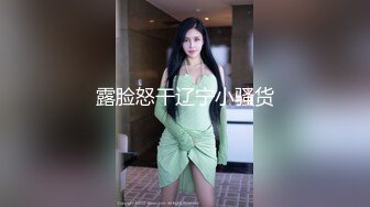 童颜巨乳白皙大奶露脸自慰，特写粉红色木耳绝美诱惑