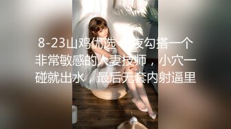 2024年4月极品新人女神【新郁郁的兔兔】知性妩媚结合小骚货的眼神谁能扛得住身姿曼妙看了喷鼻血！[RF/MP4/1750MB]