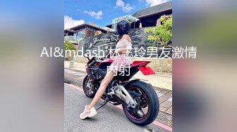 大奶婊子，上帝视角。请看完，你绝对不会后悔