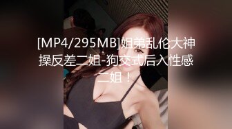 ❤️云盘精品泄密！济南眼镜反差婊【刘孟淑】不雅露脸自拍视图流出完整版，紫薇居家日常与小胖男友各种啪啪，叫声就骚的狠