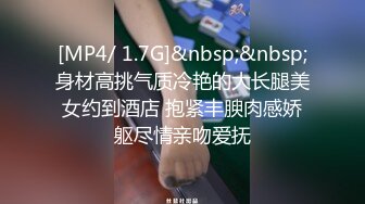 【新片速遞】&nbsp;&nbsp;【裙底❤️春光乍泄】极品高挑身材御姐女神 与男友约会逛街抄底 紧致骚丁陷入臀缝蜜穴 诱人蜜桃臀 有备而来待茎输出[392MB/MP4/1:51]