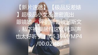 天美传媒TM0111美少妇的哀羞2-伊琬琳 小依的身体是主人们的