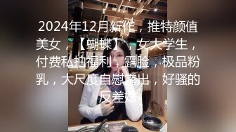 【新片速遞】甜美乖巧邻家妹妹！聊的开心给大家看逼！特写小骚逼，毛毛比较砸乱，拨弄掰开家里没道具[247MB/MP4/00:35:04]