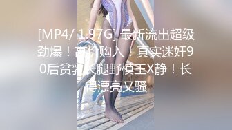 STP32519 麻豆传媒 FLIXKO MFK0016 泡面的滋味