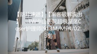 最新《抖音》那些不为人知的违规删减视频鉴赏 极品美女精彩走光露点瞬间 第⑥季