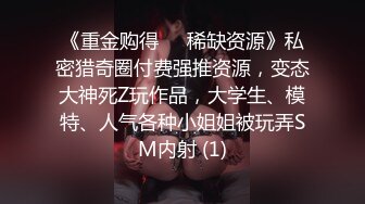 [MP4]专攻00后小萝莉娇小玲珑乖巧听话沙发抠穴丝袜啪啪后入各种配合