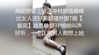 先别舔龟头好敏感西装头纯情小鲜肉被水柔姐姐母女上下夹攻爽飞了