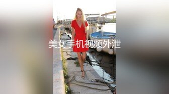 [MP4/ 555M]  干净微毛美穴御姐被头套男各种玩  振动棒双洞齐插  毛毛虫指套揉小穴  扣的高潮出白浆&amp;nbs