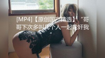 国产AV 蜜桃影像传媒 PMC049 强上欲罢不能的女医师 舒可芯