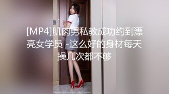 ✿极品瑜伽女神✿健身房搭讪的极品尤物！身材堪称完美，还这么会玩，性感瑜伽服凸显尽爆完美身材顶级反差