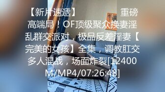 [MP4/ 312M]&nbsp;&nbsp; 顶级反差婊骚货ray最新作品流出，偶尔不小心露脸 长得非常甜美&nbsp;&nbsp;难得一次 和炮友畅快淋漓地做爱