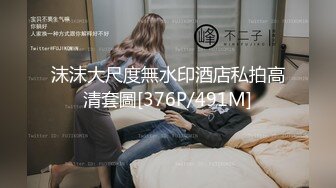 诱骗公司女同事代替女优拍A片~