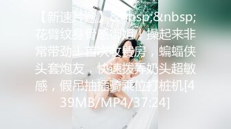 推特网红 奶咪 可爱少女 23年5月新作 粉红丝袜牛奶糖裸舞 (3)