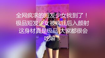 170长腿女神猫女郎 全裸掰逼美翘臀 情趣黑丝美腿 粗口淫语挑逗