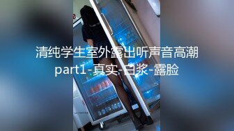 0431异地教师女友发来视频