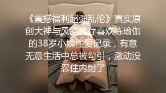 网红脸性感白皙三线美女嫩模兼职外围援交翘起小翘臀说：来操我，小逼好痒，啊鸡巴那么大.!