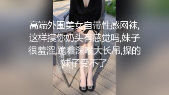 技工学院一个系的女学生全部收录❤️各种美鲍让人眼花缭乱目不暇接