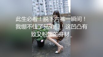 ID5284 琳怡 相依为命的姐姐竟是小姐 爱豆传媒