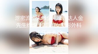 【整理】20岁良家少女情窦初开！【梨奶】湿滑的小穴~粘液能拉丝~【80V】 (6)